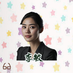李敏