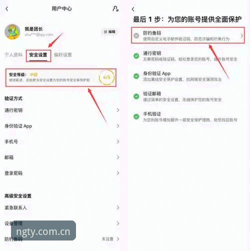 NG体育安卓安装包2026最新版本 NG体育安卓安装包2026最新版本下载使用指南:老用户手把手教你避坑