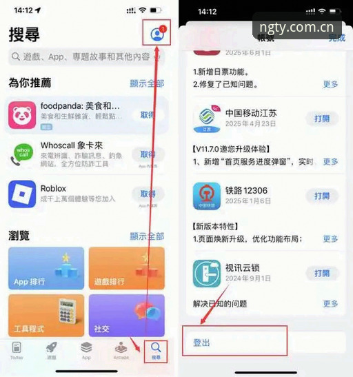 资深用户亲测分享：NG体育官方入口怎么进iOS版，从下载到流畅使用的全流程经验